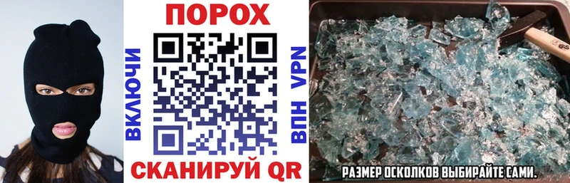 MEGA как зайти Мамоново Amphetamine Розовый