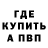 Alpha PVP СК creeper fest
