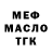 Amphetamine Розовый Dank You
