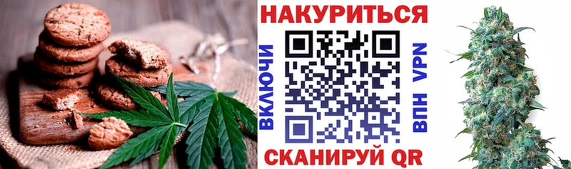 Cannafood конопля  Мамоново 