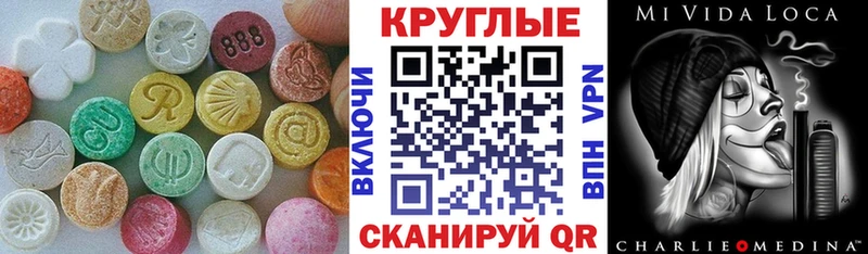 ЭКСТАЗИ TESLA  Мамоново 
