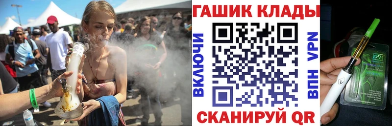 Гашиш гарик  дарнет шоп  Мамоново 