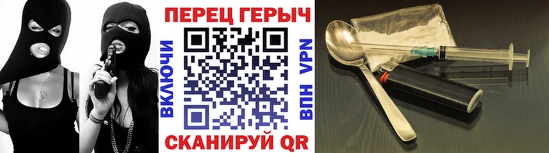 Героин Афган  магазин    Мамоново 