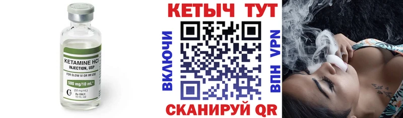 блэк спрут онион  Мамоново  Кетамин ketamine 