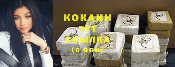 ALPHA PVP Армянск
