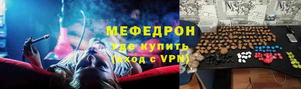 ALPHA PVP Армянск