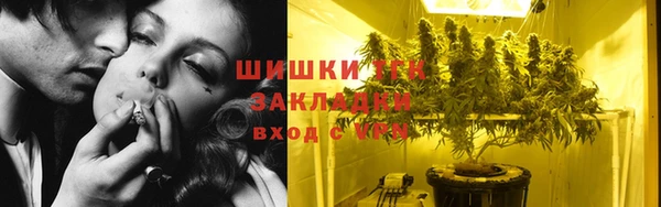 кокаин перу Богородск