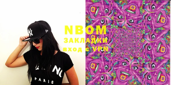 PSILOCYBIN Аркадак