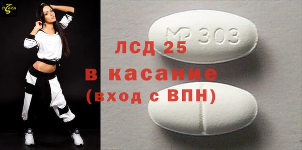 PSILOCYBIN Аркадак