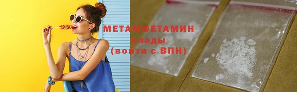 ALPHA PVP Армянск