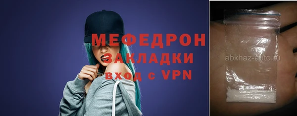 тгк Сатка