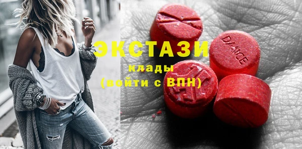 ALPHA PVP Армянск