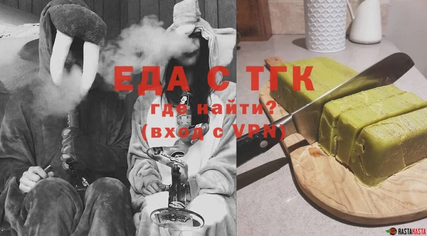 ALPHA-PVP Богородицк