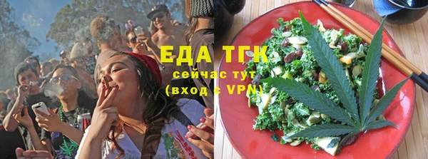 ALPHA PVP Армянск