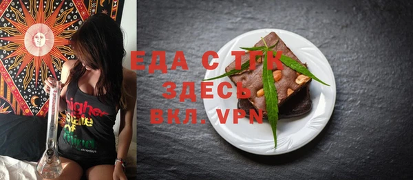 ALPHA PVP Армянск