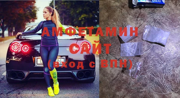 ALPHA PVP Армянск