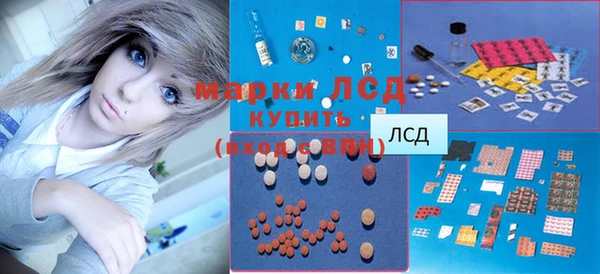 ALPHA PVP Армянск