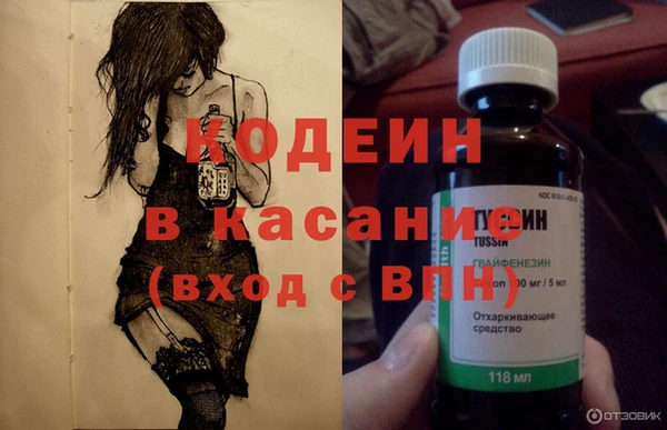 PSILOCYBIN Аркадак