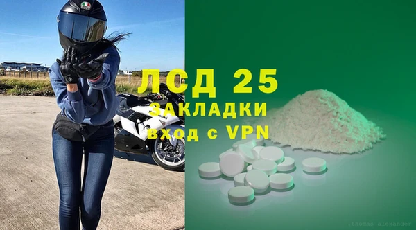 ALPHA PVP Армянск