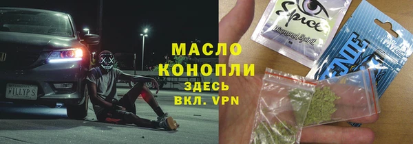 PSILOCYBIN Аркадак