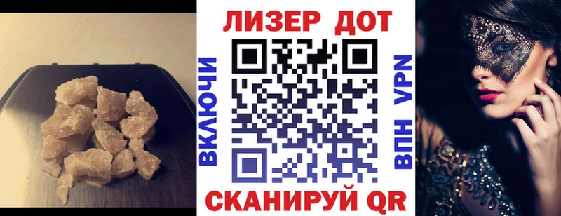 Лсд 25 экстази ecstasy  Мамоново 