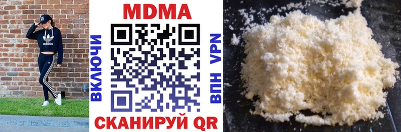 где найти   Мамоново  МДМА кристаллы 