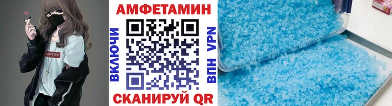 МЕТАМФЕТАМИН витя  Мамоново 