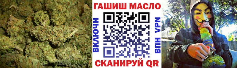 ТГК THC oil  Мамоново 